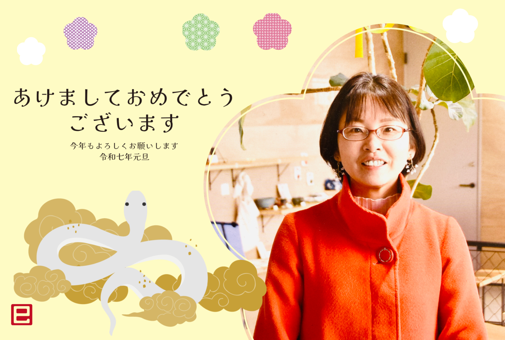 言葉工房トムより年頭のご挨拶（2025年）～年頭挨拶文の例文としてもご参考に～