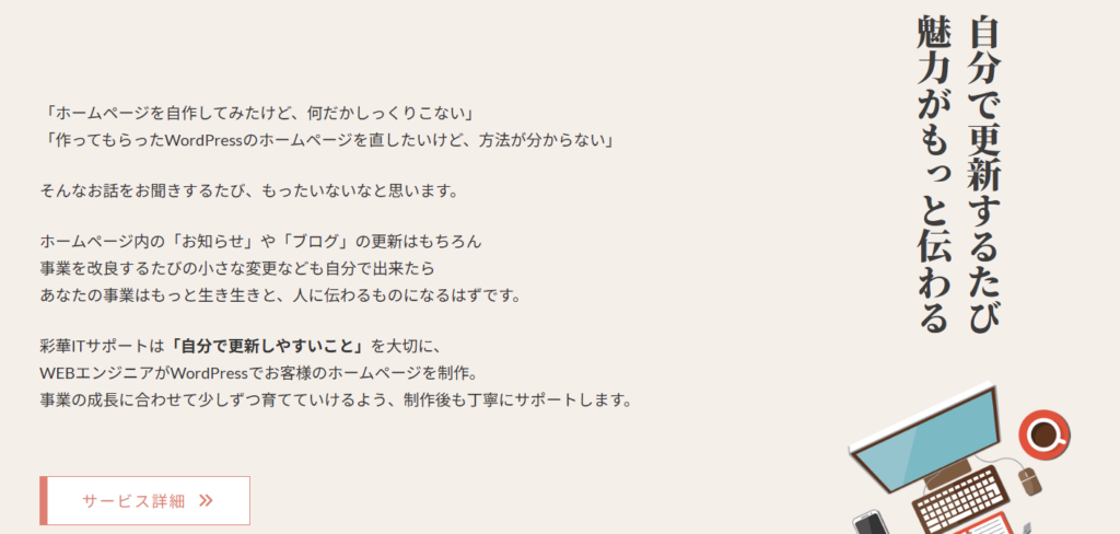 トップページ