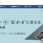 言葉工房トム